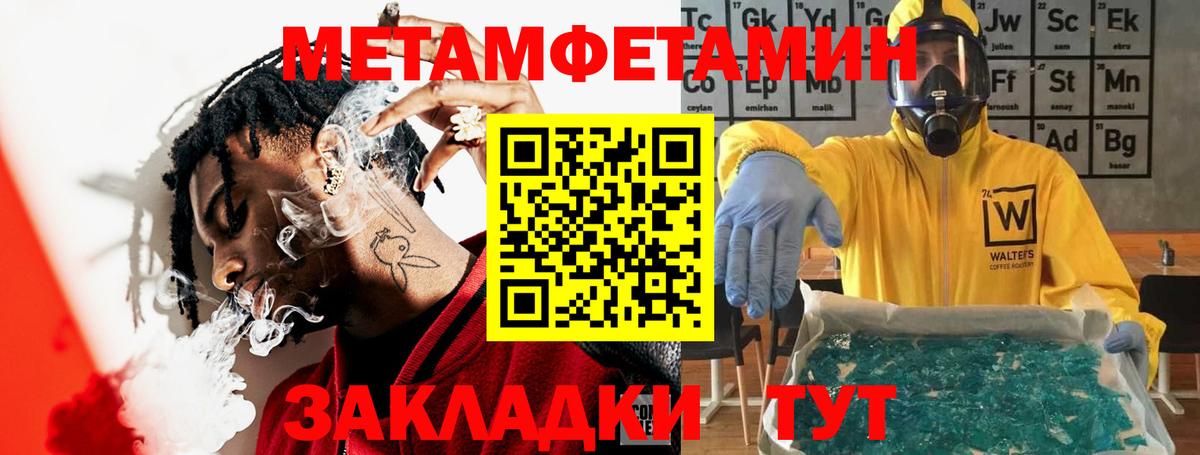 Тосно  Амфетамин 97%  Амфетамин  Вход с VPN 