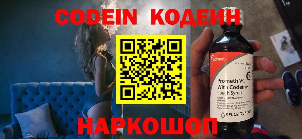 COCAIN Тосно