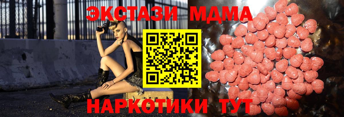 Тосно  Ecstasy 300 mg  Вход с VPN    ONION  Ecstasy DUBAI 