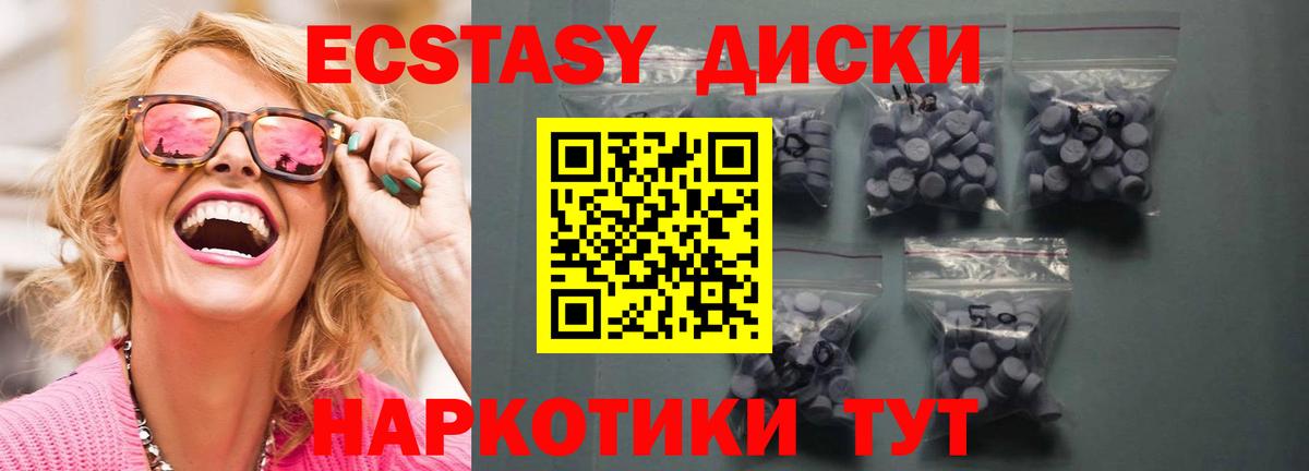 Ecstasy DUBAI Тосно