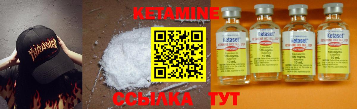 КЕТАМИН ketamine  Кетамин VHQ  Вход с VPN  blacksprut как зайти  Тосно 