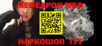 spice Чебоксары