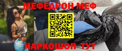 амфетамин Чапаевск
