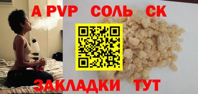 амфетамин Чапаевск