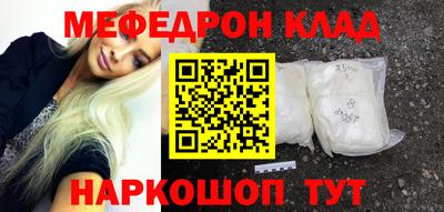 амфетамин Чапаевск