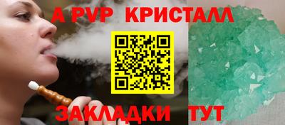 героин Чебаркуль