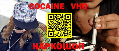 spice Чебоксары