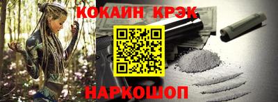 spice Чебоксары