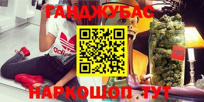 амфетамин Чапаевск