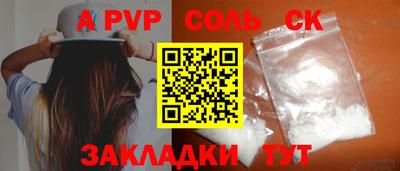 героин Чебаркуль