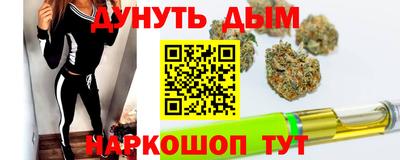 героин Чебаркуль