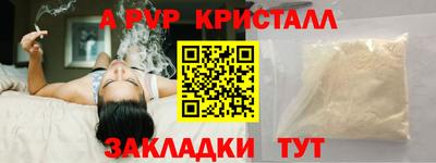 героин Чебаркуль
