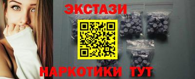 spice Чебоксары