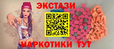 spice Чебоксары