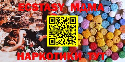 героин Чебаркуль
