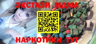 spice Чебоксары