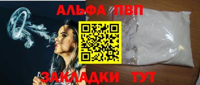 spice Чебоксары