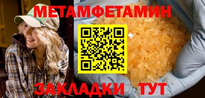 героин Чебаркуль
