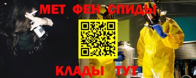 spice Чебоксары