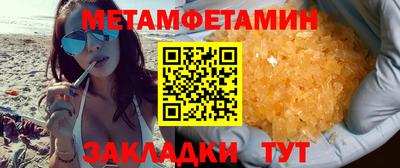 героин Чебаркуль