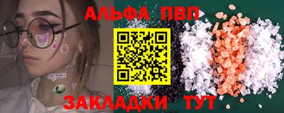 spice Чебоксары