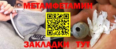 амфетамин Чапаевск
