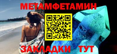 амфетамин Чапаевск