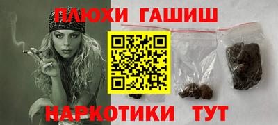 героин Чебаркуль