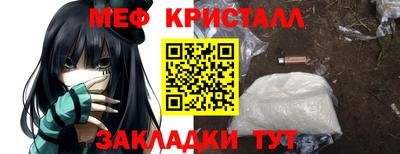 spice Чебоксары