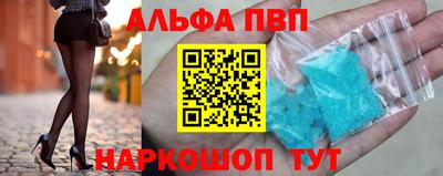 амфетамин Чапаевск