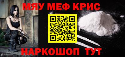 героин Чебаркуль