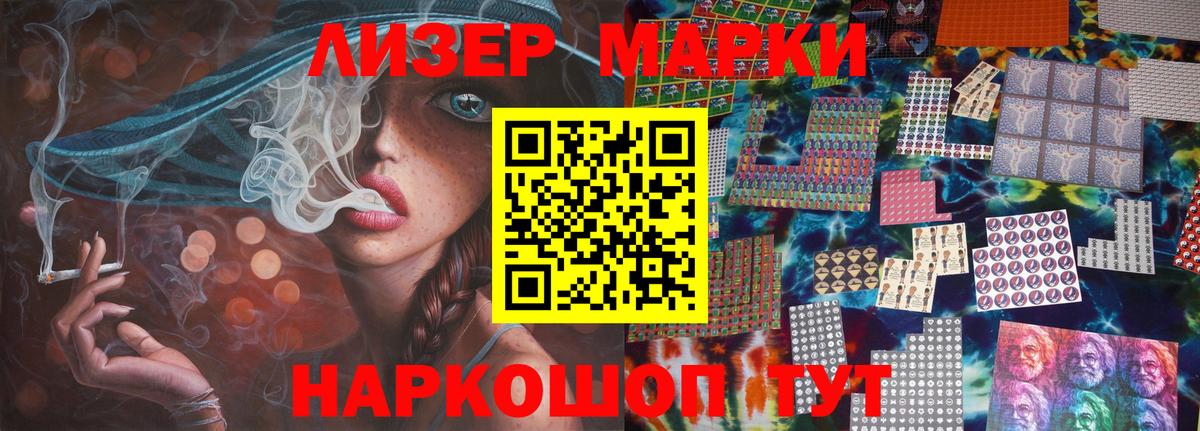 ЛСД экстази кислота  Лсд 25 экстази  Вход с VPN  Тосно  LSD-25 экстази кислота 